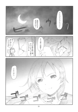Page 23 of IDOL M@nage!!