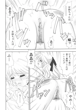 Page 133 of Kinshin Kouhai