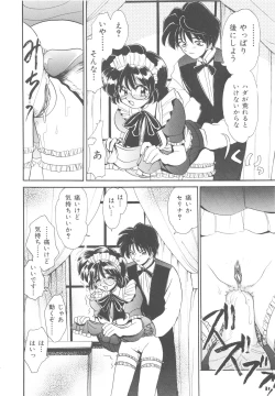 Page 163 of Kinshin Kouhai