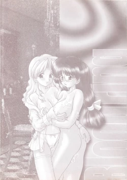 Page 185 of Kinshin Kouhai