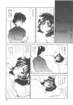 Page 92 of Kinshin Kouhai
