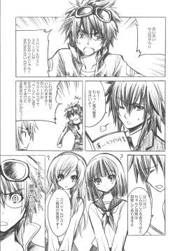 Page 16 of +DEAR BLUE+