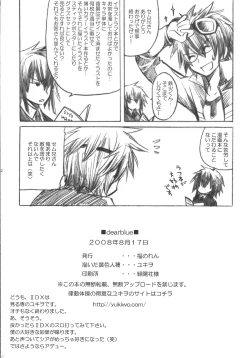 Page 21 of +DEAR BLUE+