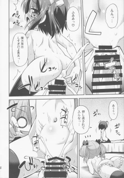 Page 11 of Chunibyo Dashi Niju Keiyaku Shitai!