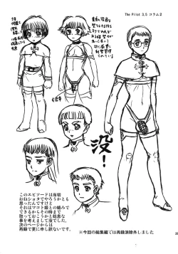 Page 28 of Sentou Nisou no Inbi na Bouken-ki