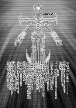 Page 4 of Sentou Nisou no Inbi na Bouken-ki