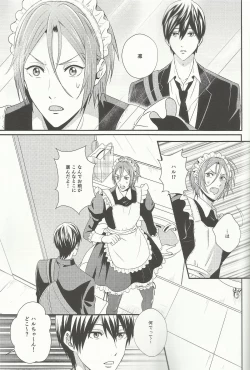 Page 7 of Maid Rin