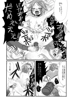 Page 22 of Shota Bokko!