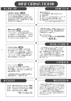 Page 31 of LOVELY BABY