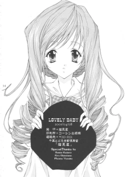 Page 33 of LOVELY BABY