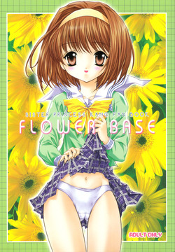 Download FLOWER BASE