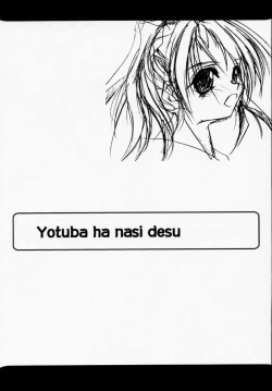 Page 32 of Geschwister