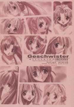 Page 42 of Geschwister