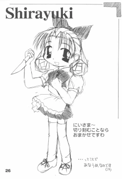 Page 25 of Oniichama, Oshiete♪ Tell me how to...