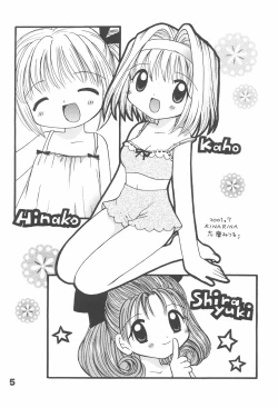 Page 4 of Oniichama, Oshiete♪ Tell me how to...