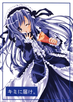 Page 1 of Kimi ni Todoke