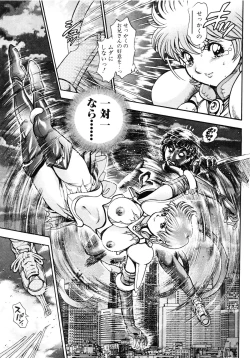 Page 132 of Nami SOS! 5 Girls