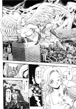 Page 187 of Nami SOS! 5 Girls