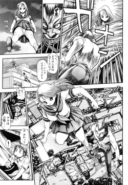 Page 18 of Nami SOS! 5 Girls