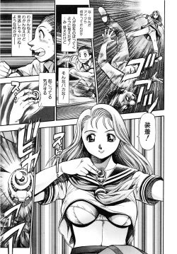 Page 22 of Nami SOS! 5 Girls