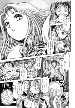 Page 34 of Nami SOS! 5 Girls