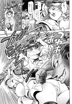 Page 46 of Nami SOS! 5 Girls