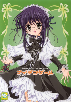 Download Nightingale