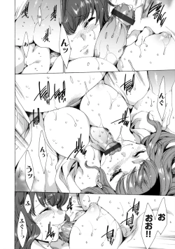 Page 112 of Seinaru Manabiya no Sono de ~Nikubou Choukyou sareru Ojou8