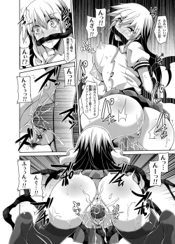 Page 32 of Gakuen Ingu Kyouiku Ch.1-6