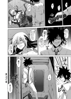 Page 36 of Gakuen Ingu Kyouiku Ch.1-6