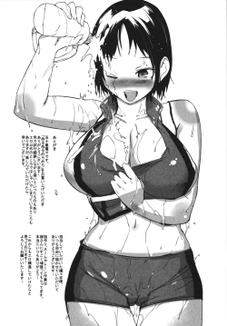 Page 186 of Nurunuru Meromero | Wet 'n' Willing