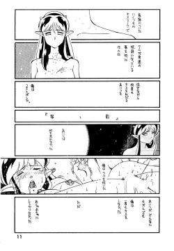 Page 11 of Bees&Honey