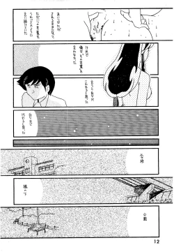 Page 12 of Bees&Honey