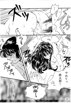 Page 18 of Bees&Honey