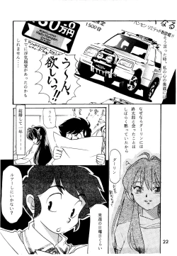 Page 22 of Bees&Honey