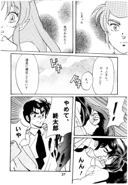 Page 27 of Bees&Honey