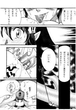 Page 39 of Bees&Honey