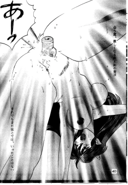 Page 40 of Bees&Honey