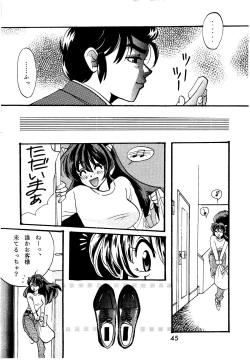 Page 45 of Bees&Honey