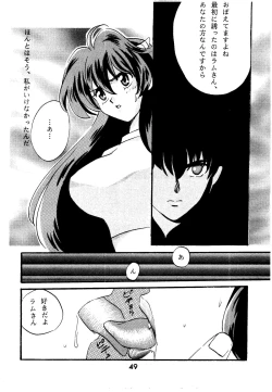 Page 49 of Bees&Honey