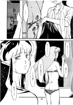 Page 61 of Bees&Honey