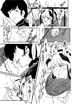 Page 75 of Bees&Honey