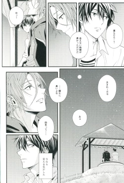 Page 11 of Snow Globe