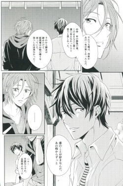 Page 13 of Snow Globe