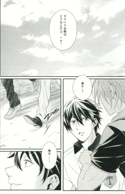 Page 2 of Snow Globe