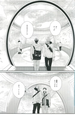 Page 36 of Snow Globe