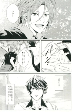 Page 4 of Snow Globe