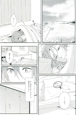 Page 55 of Snow Globe