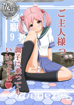 Download Goshujin-sama! Choushi ni Notte mo Ii Desuyo