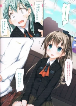 Page 2 of JUicy fruit JUNket